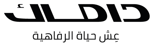 داماك العقارية